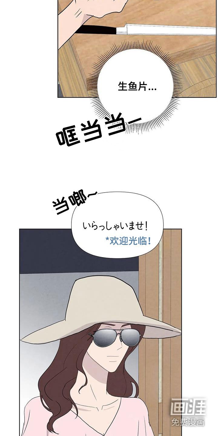 第105章：【番外】无法无天