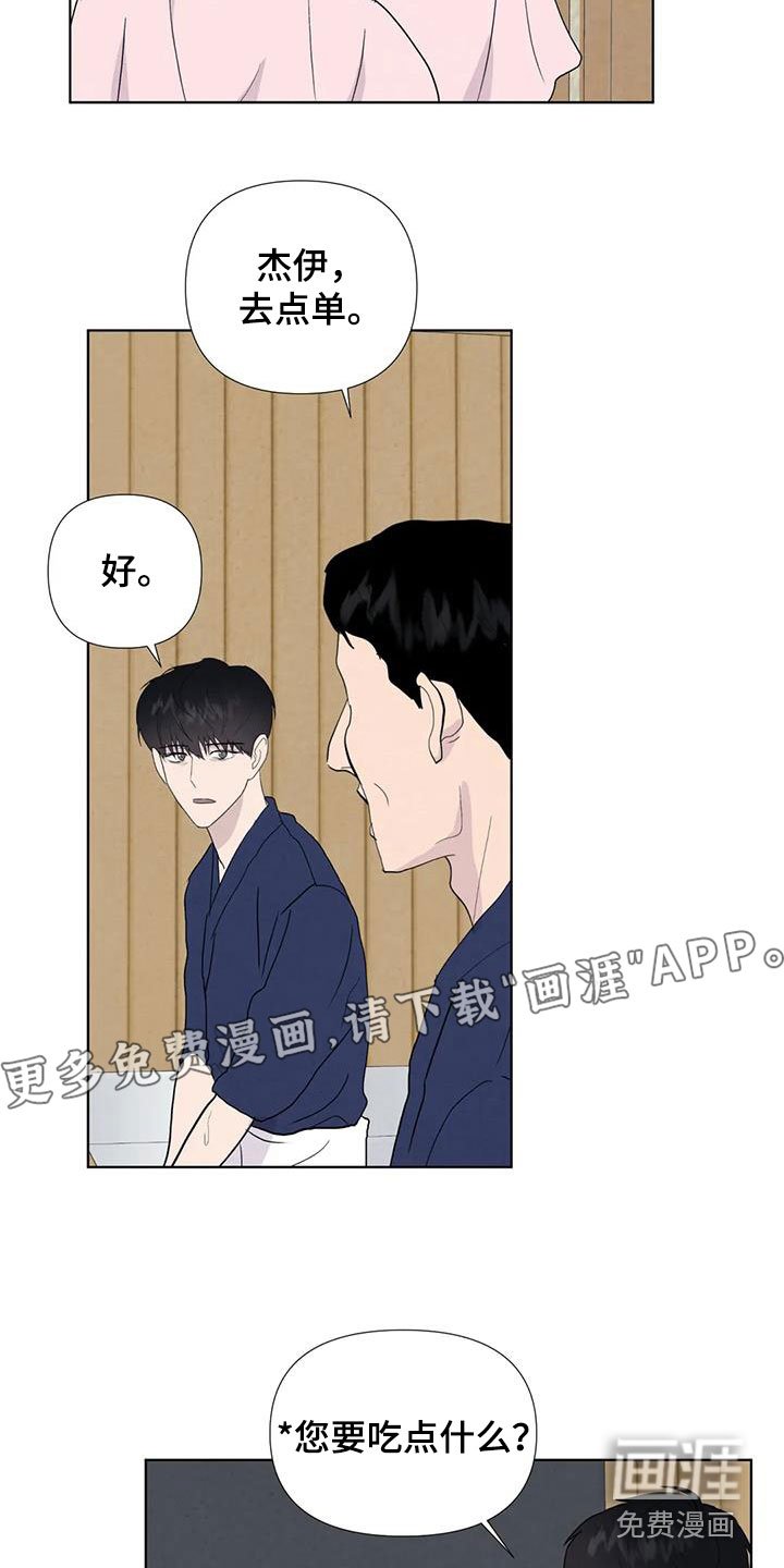 第105章：【番外】无法无天