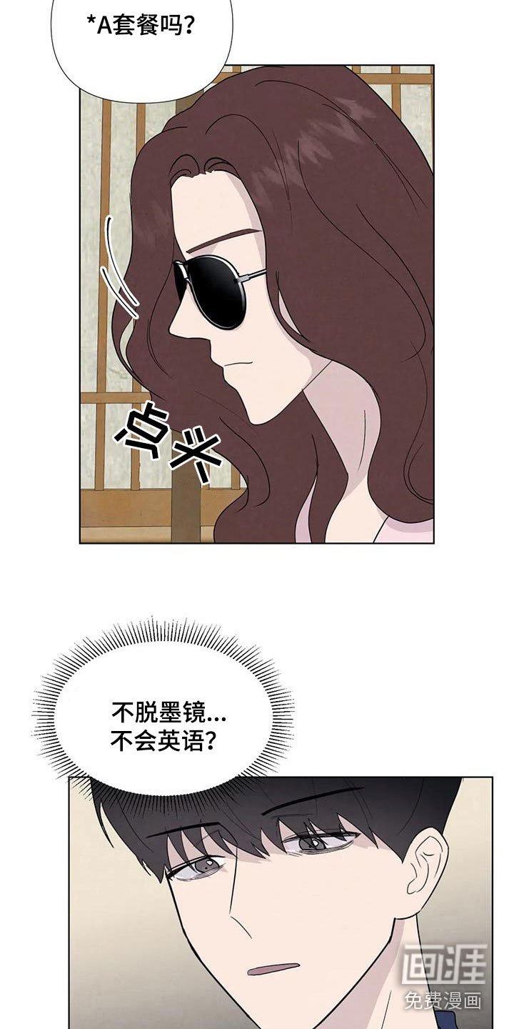 第105章：【番外】无法无天