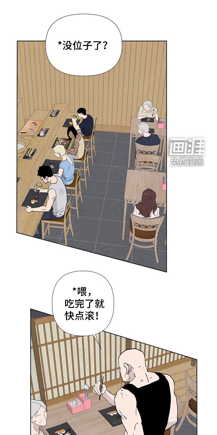 第105章：【番外】无法无天