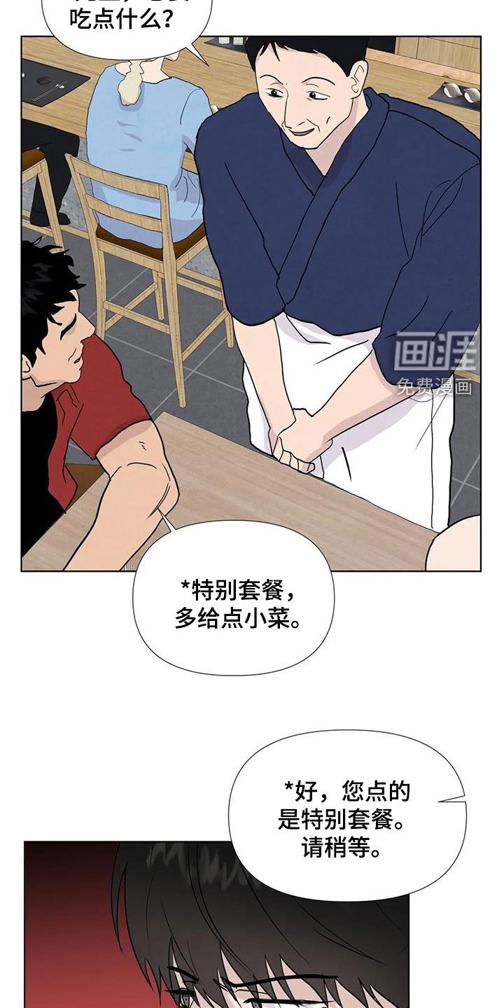 第105章：【番外】无法无天