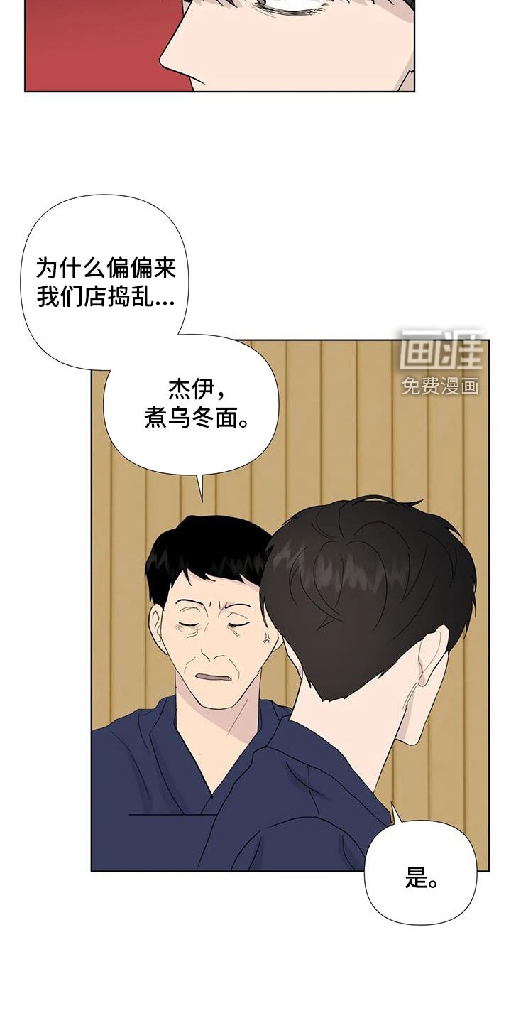 第105章：【番外】无法无天