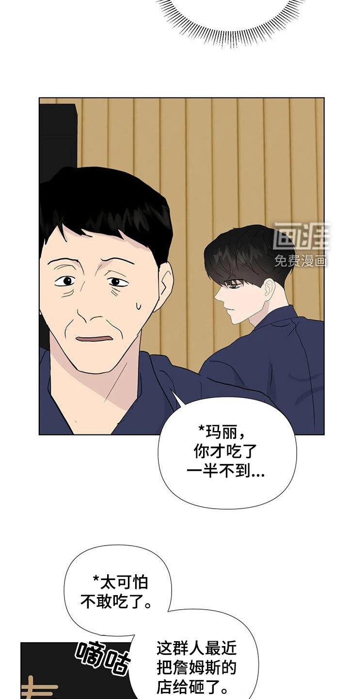 第105章：【番外】无法无天