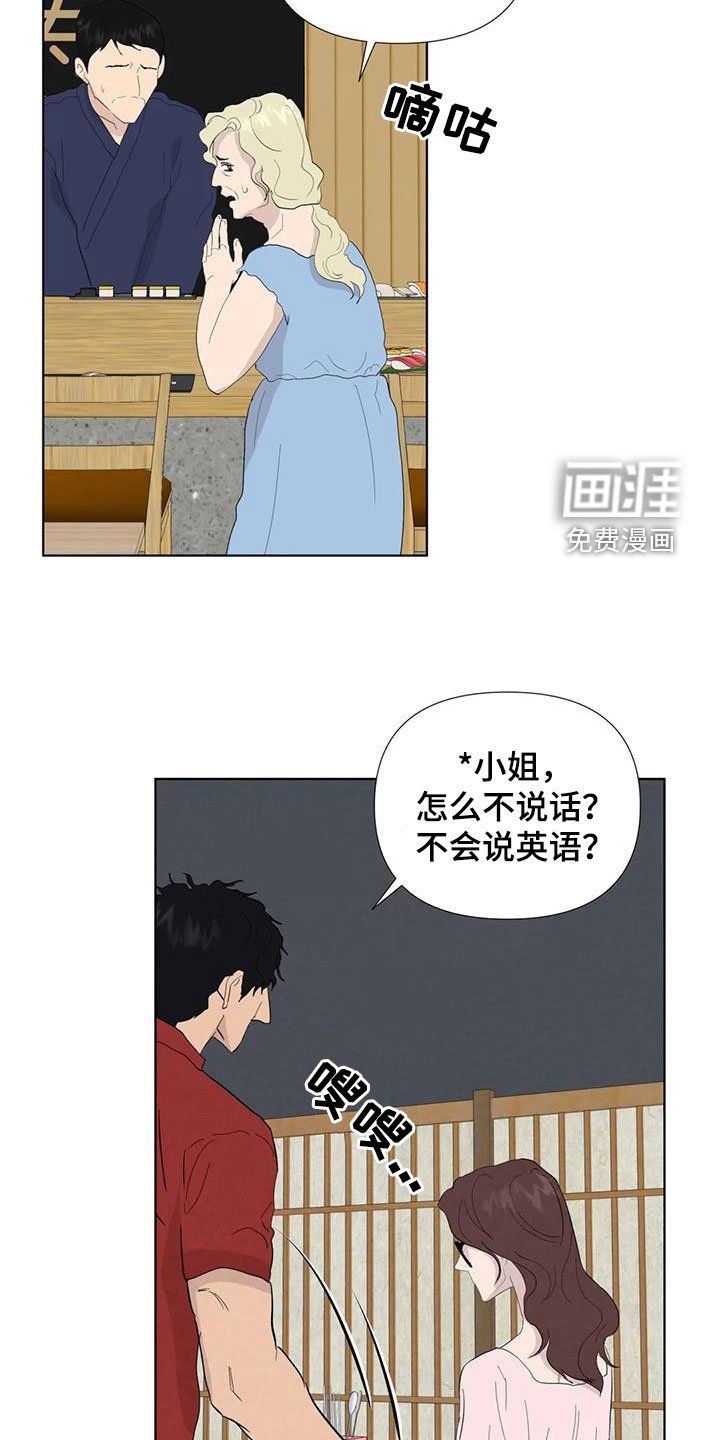 第105章：【番外】无法无天
