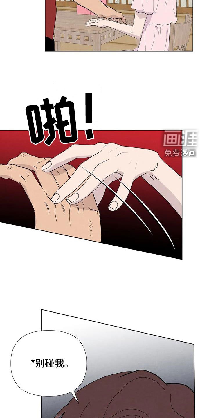第105章：【番外】无法无天