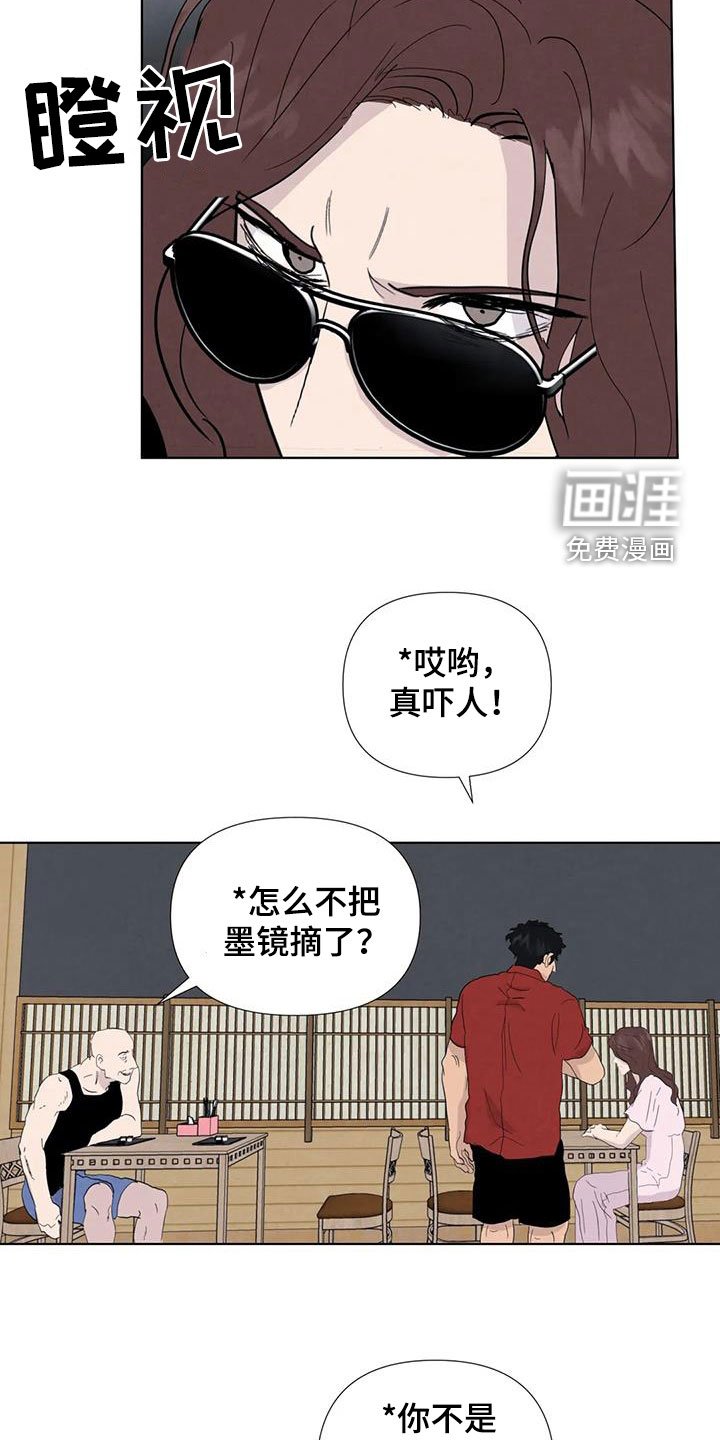 第105章：【番外】无法无天