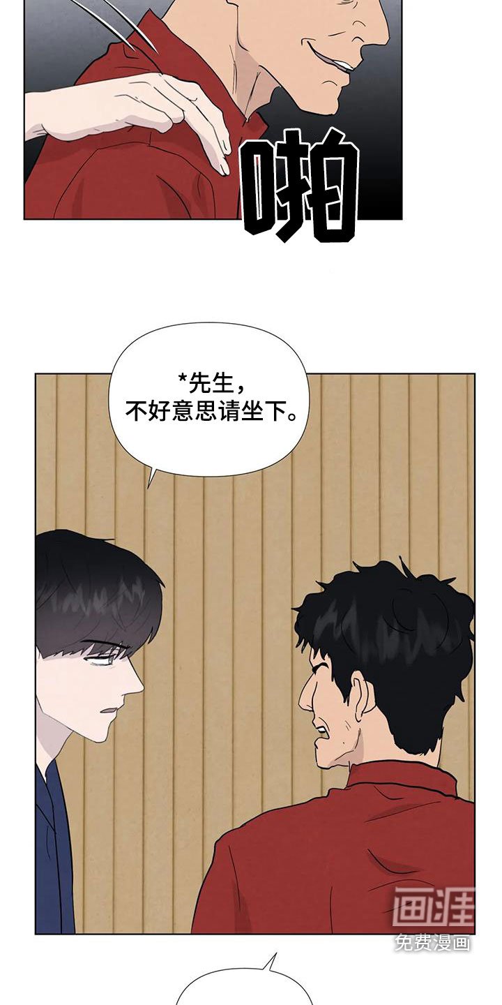 第105章：【番外】无法无天