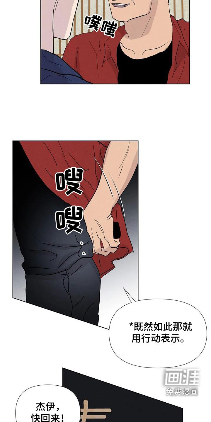 第105章：【番外】无法无天