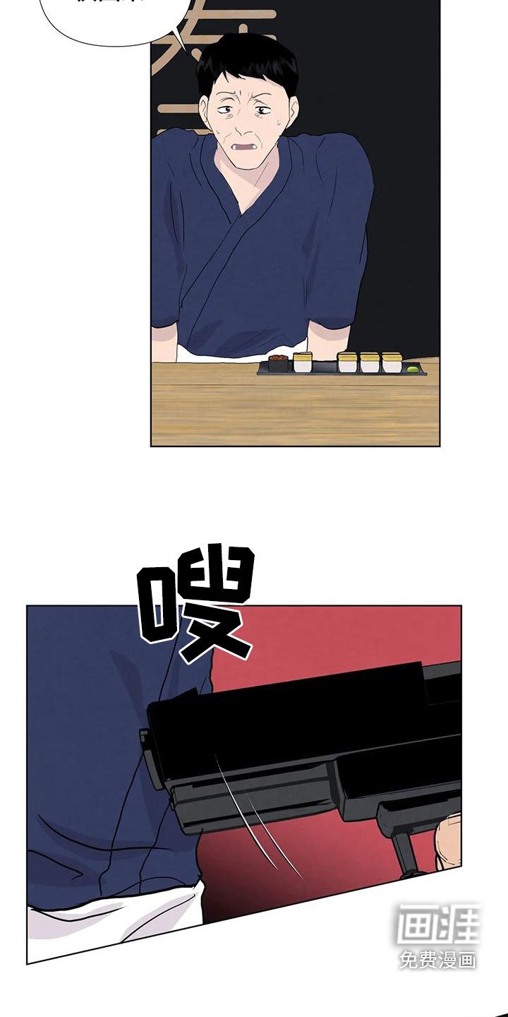 第105章：【番外】无法无天