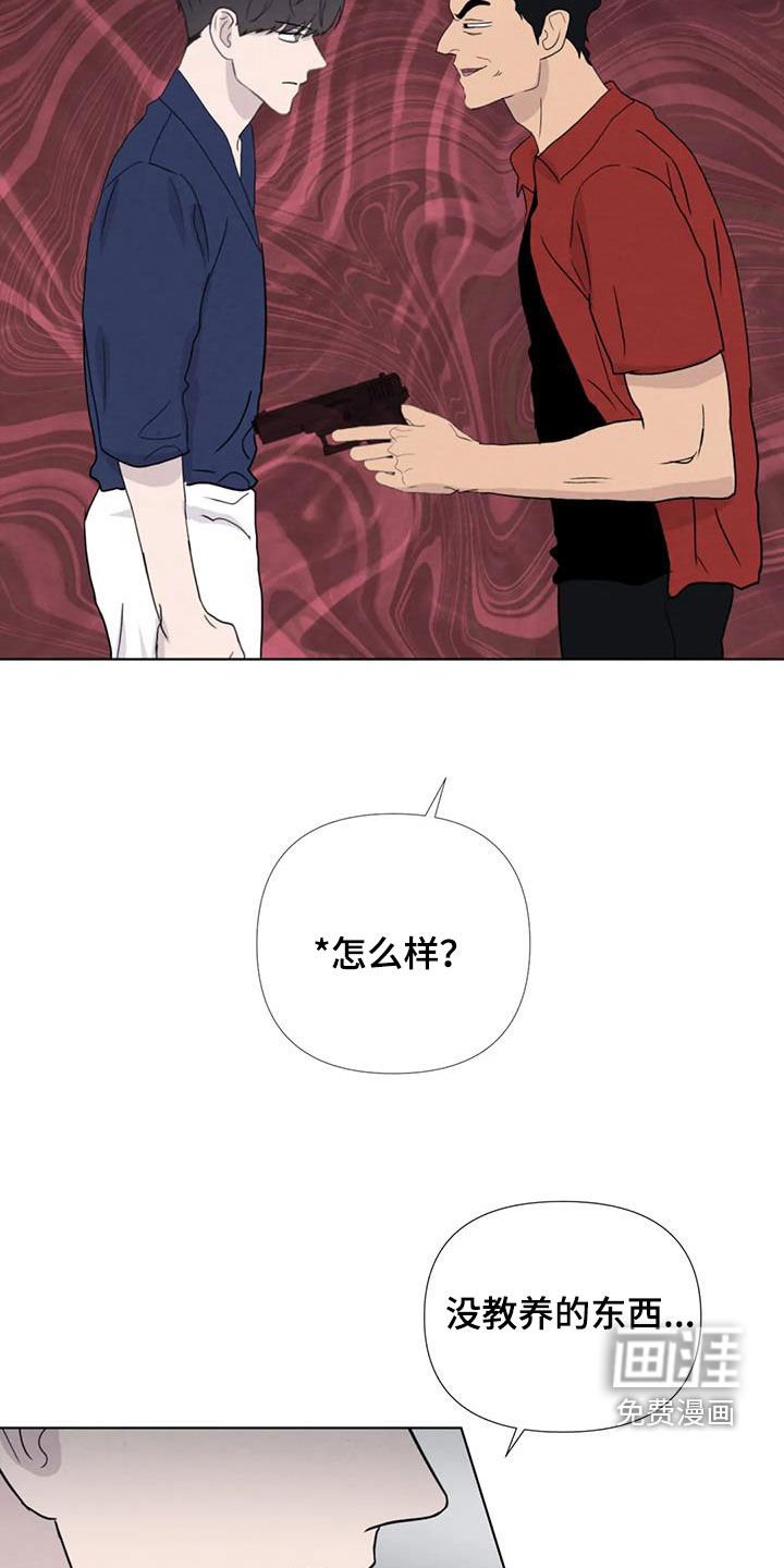 第106章：【番外】出手