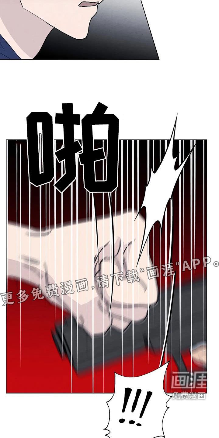 第106章：【番外】出手