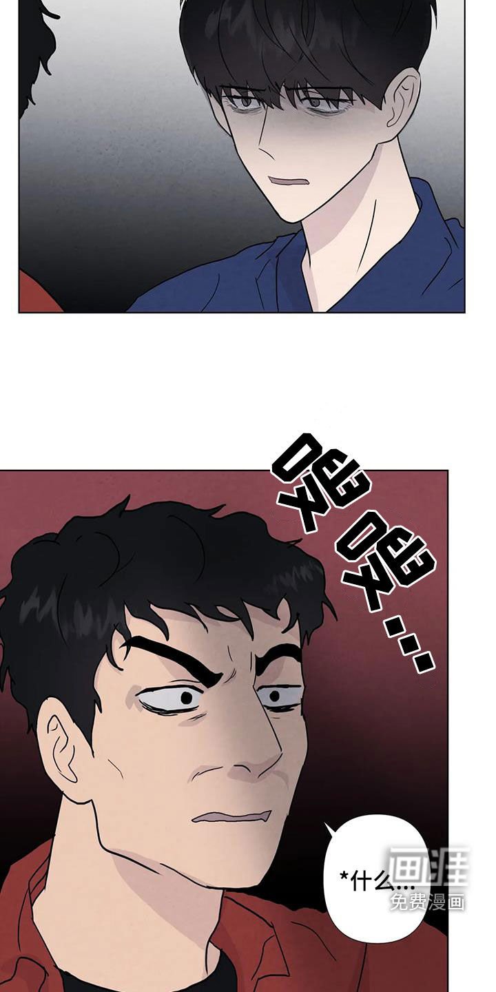 第106章：【番外】出手