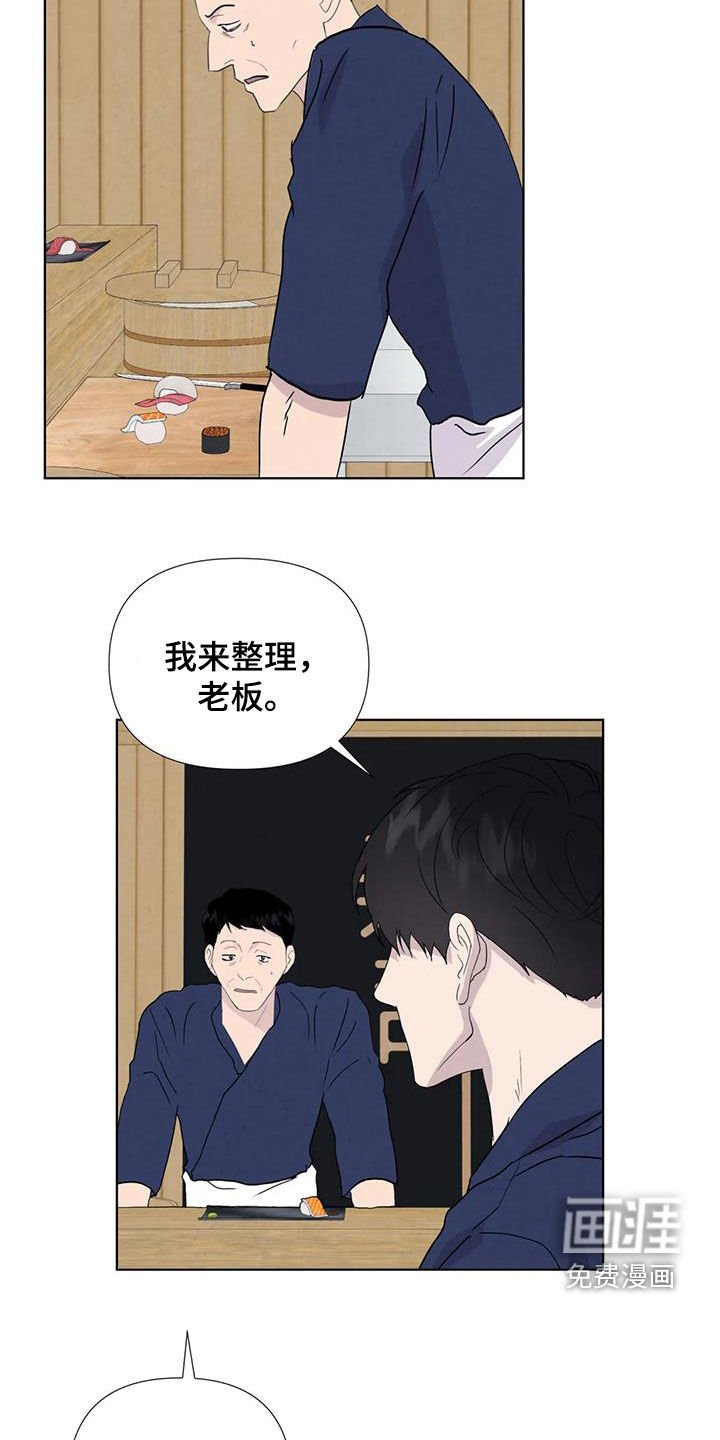 第106章：【番外】出手