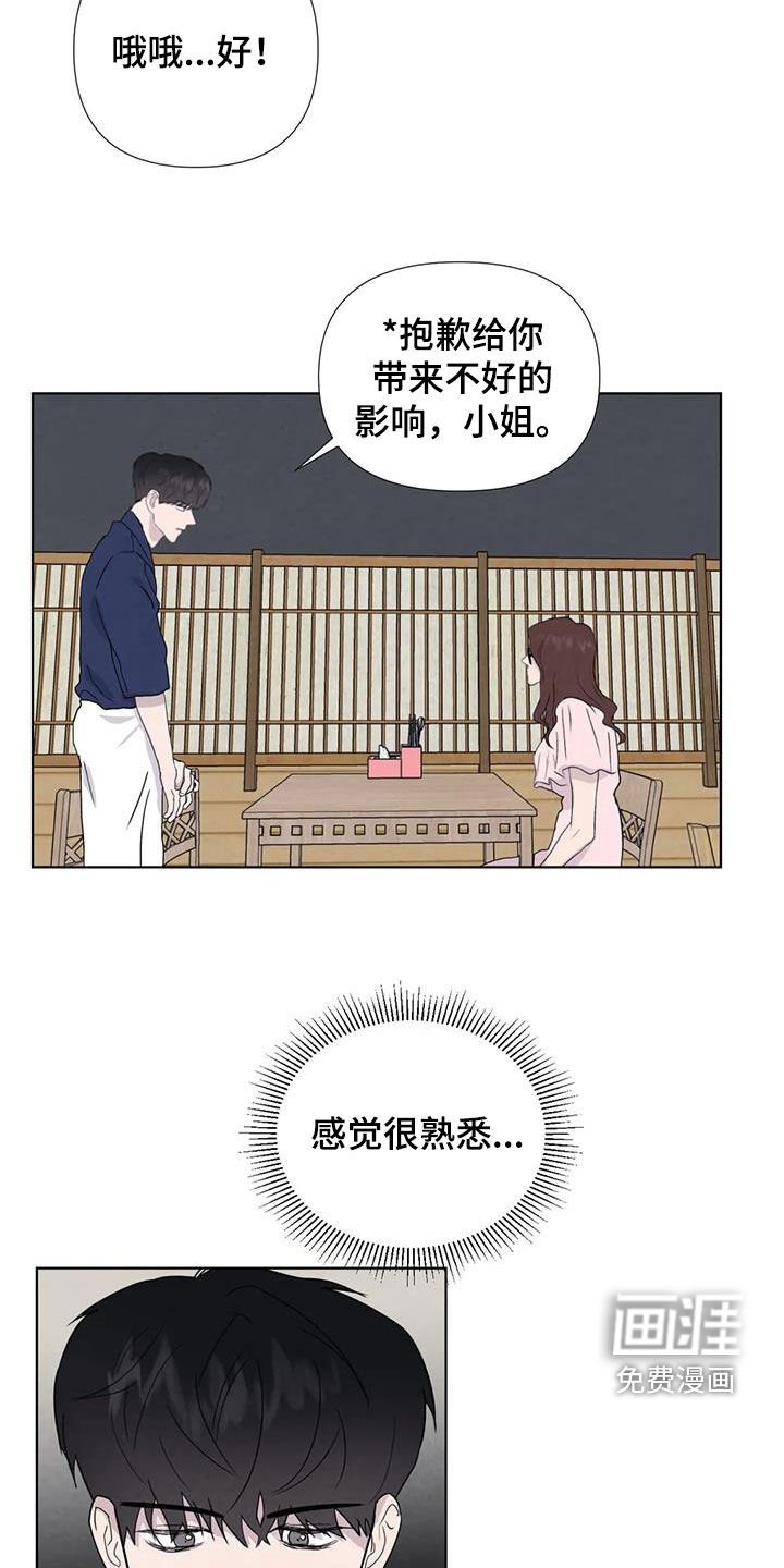 第106章：【番外】出手