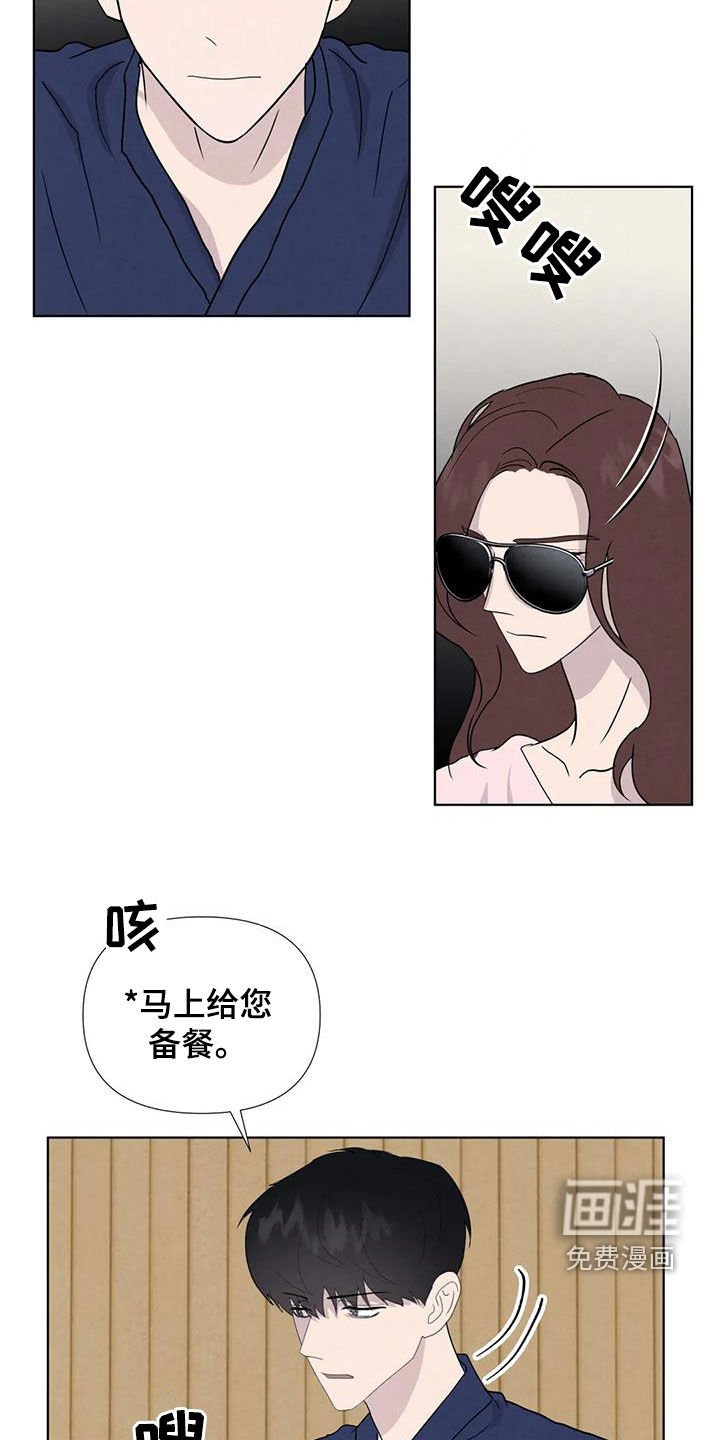 第106章：【番外】出手