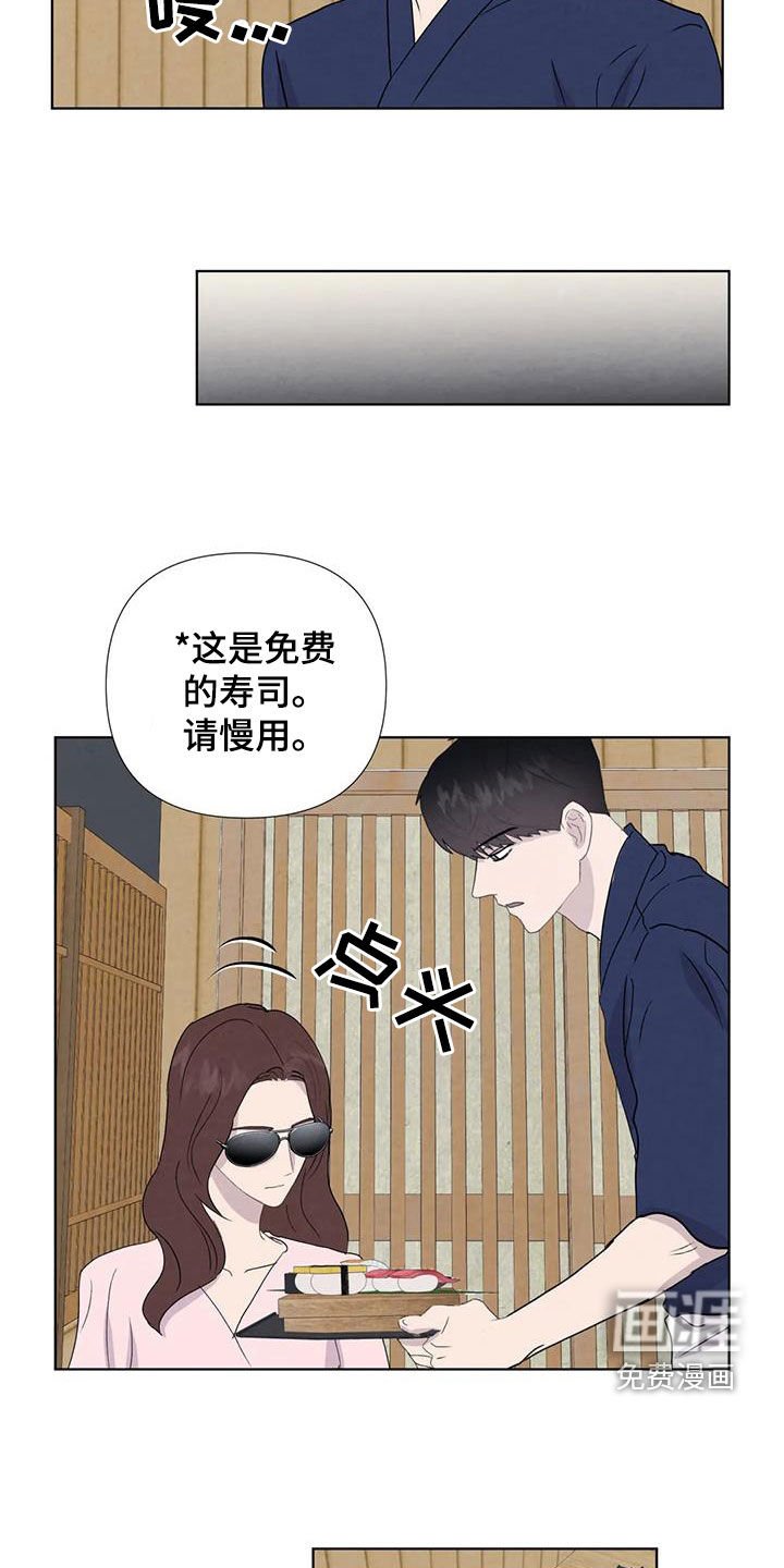 第106章：【番外】出手