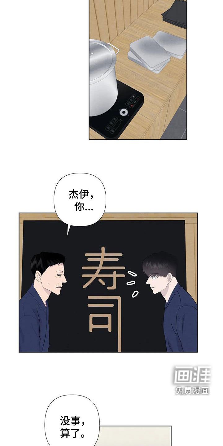 第106章：【番外】出手