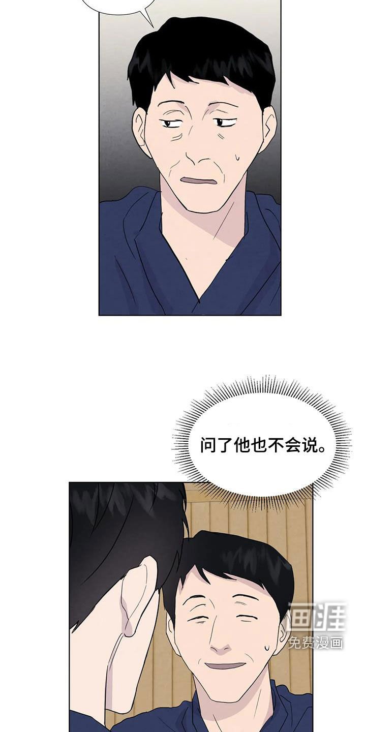 第106章：【番外】出手