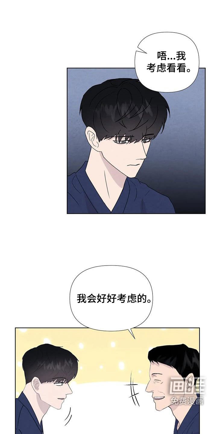 第107章：【番外】财产