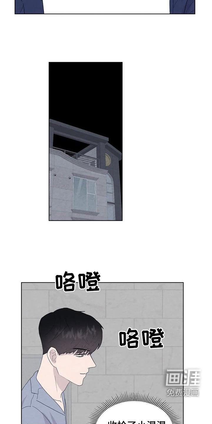 第107章：【番外】财产