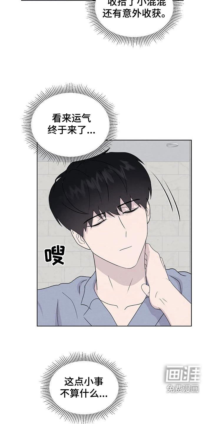 第107章：【番外】财产