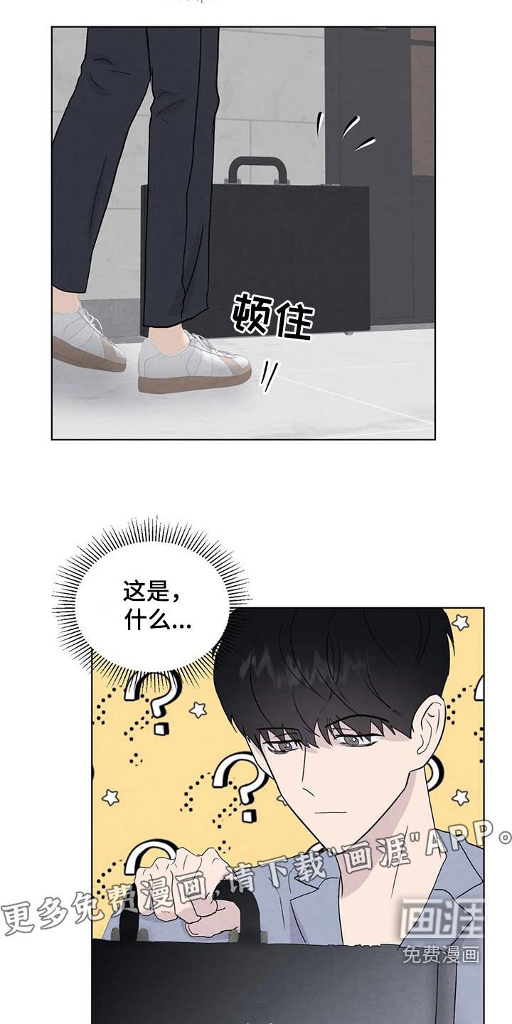 第107章：【番外】财产