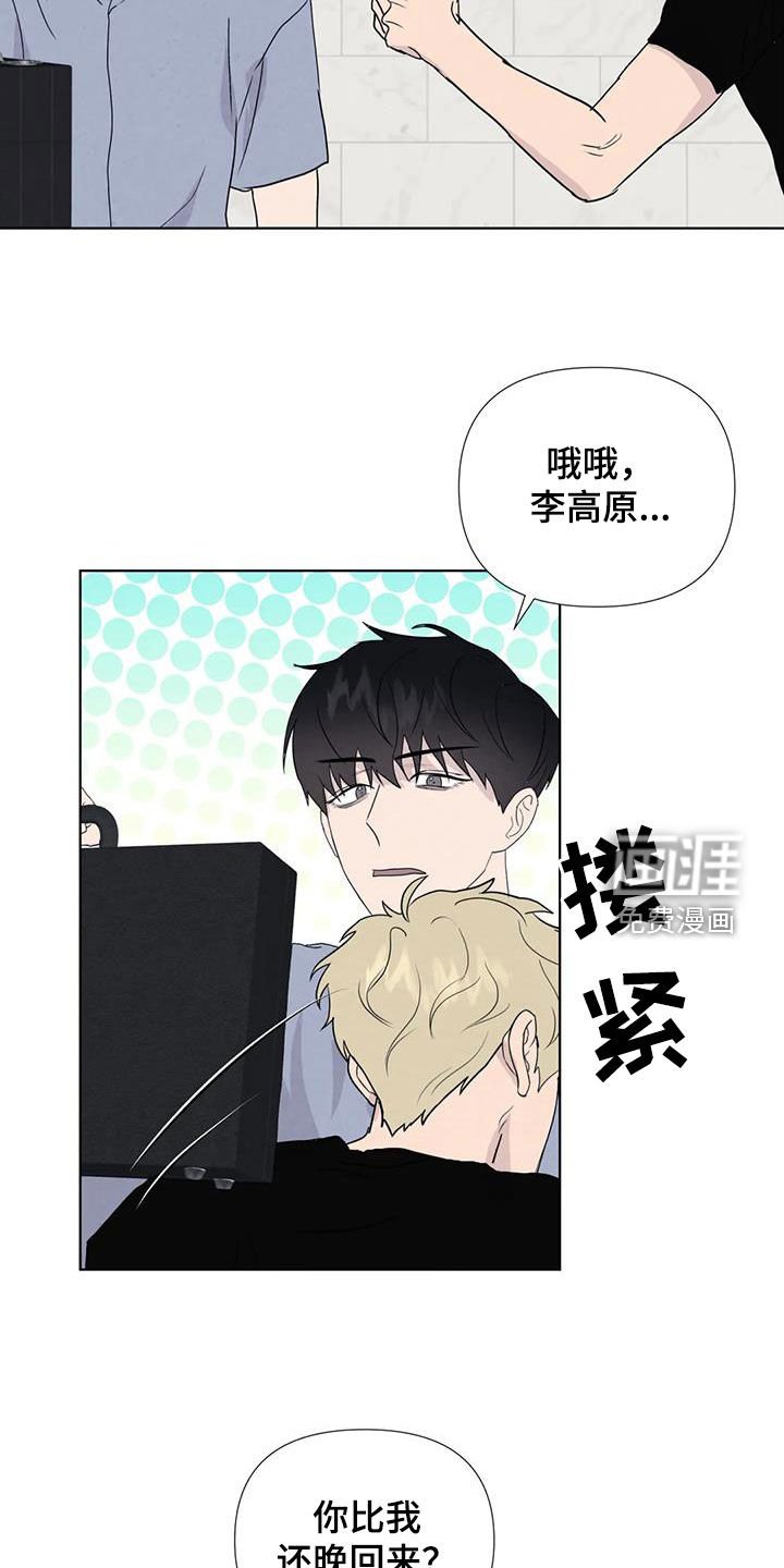 第107章：【番外】财产