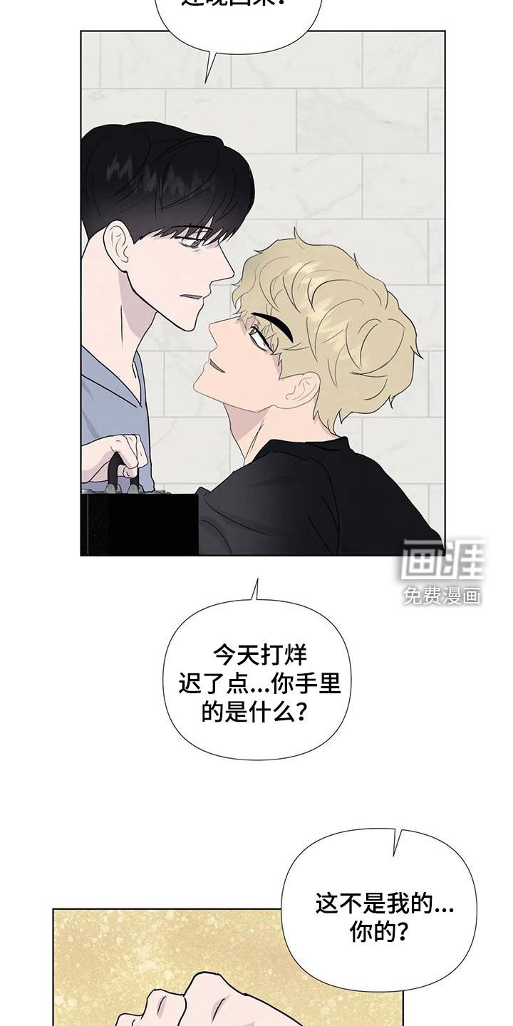 第107章：【番外】财产