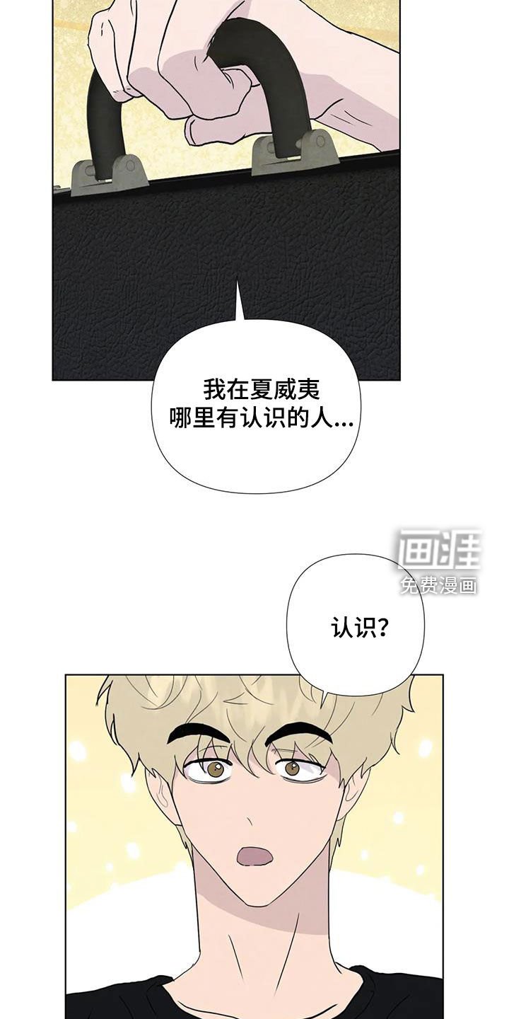 第107章：【番外】财产