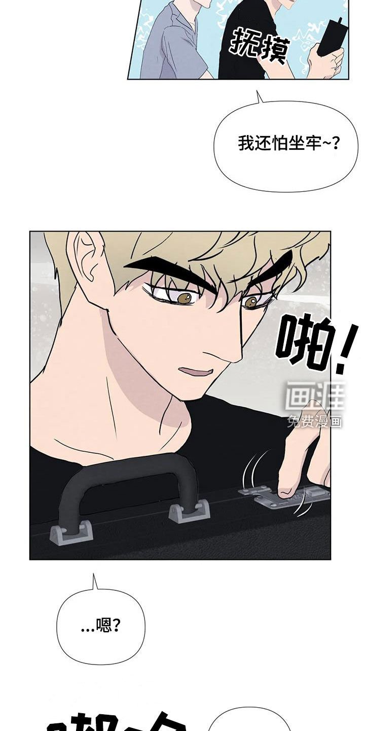 第107章：【番外】财产