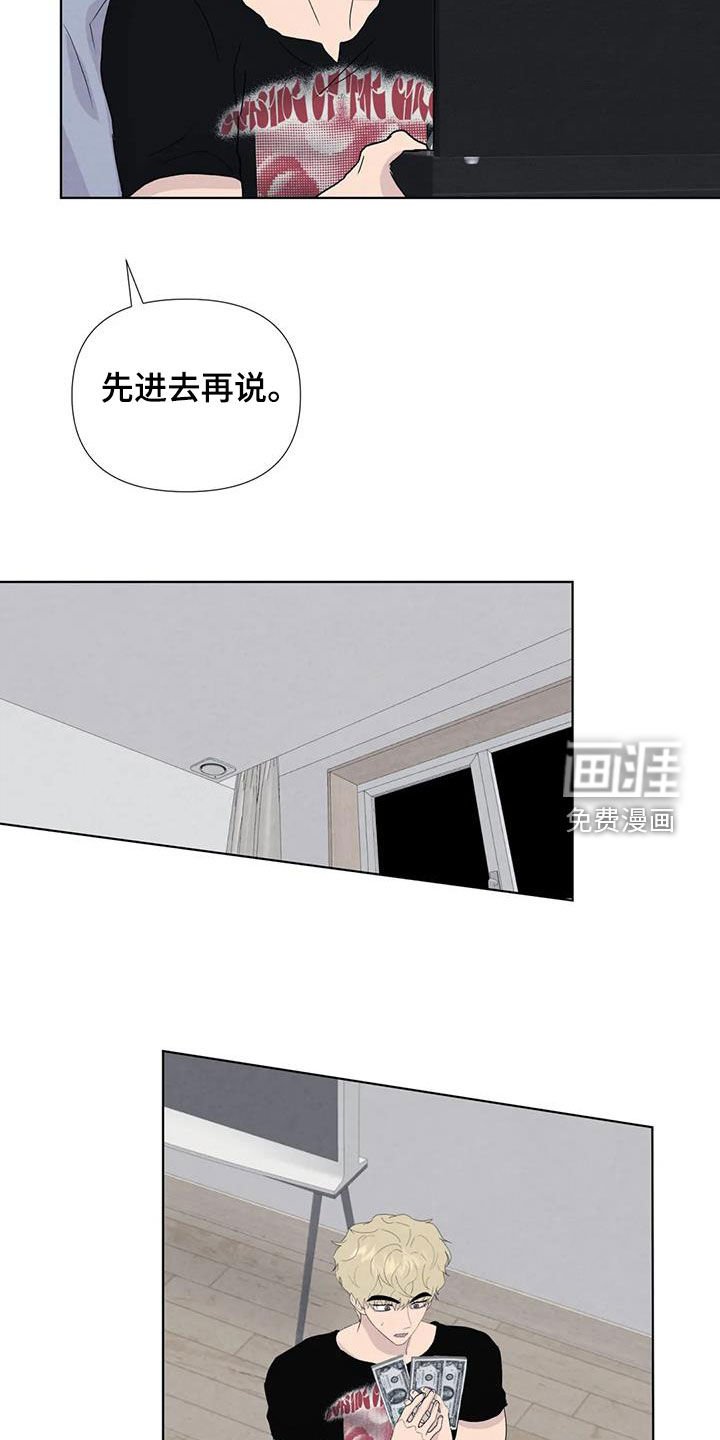 第107章：【番外】财产