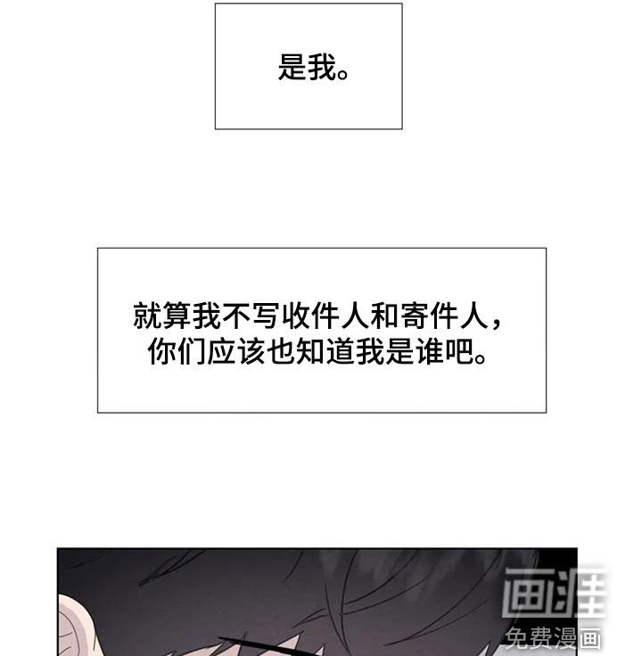第107章：【番外】财产
