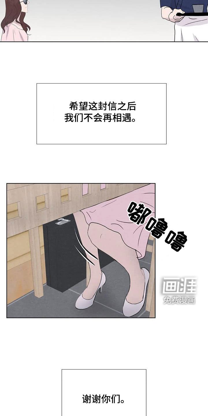 第107章：【番外】财产