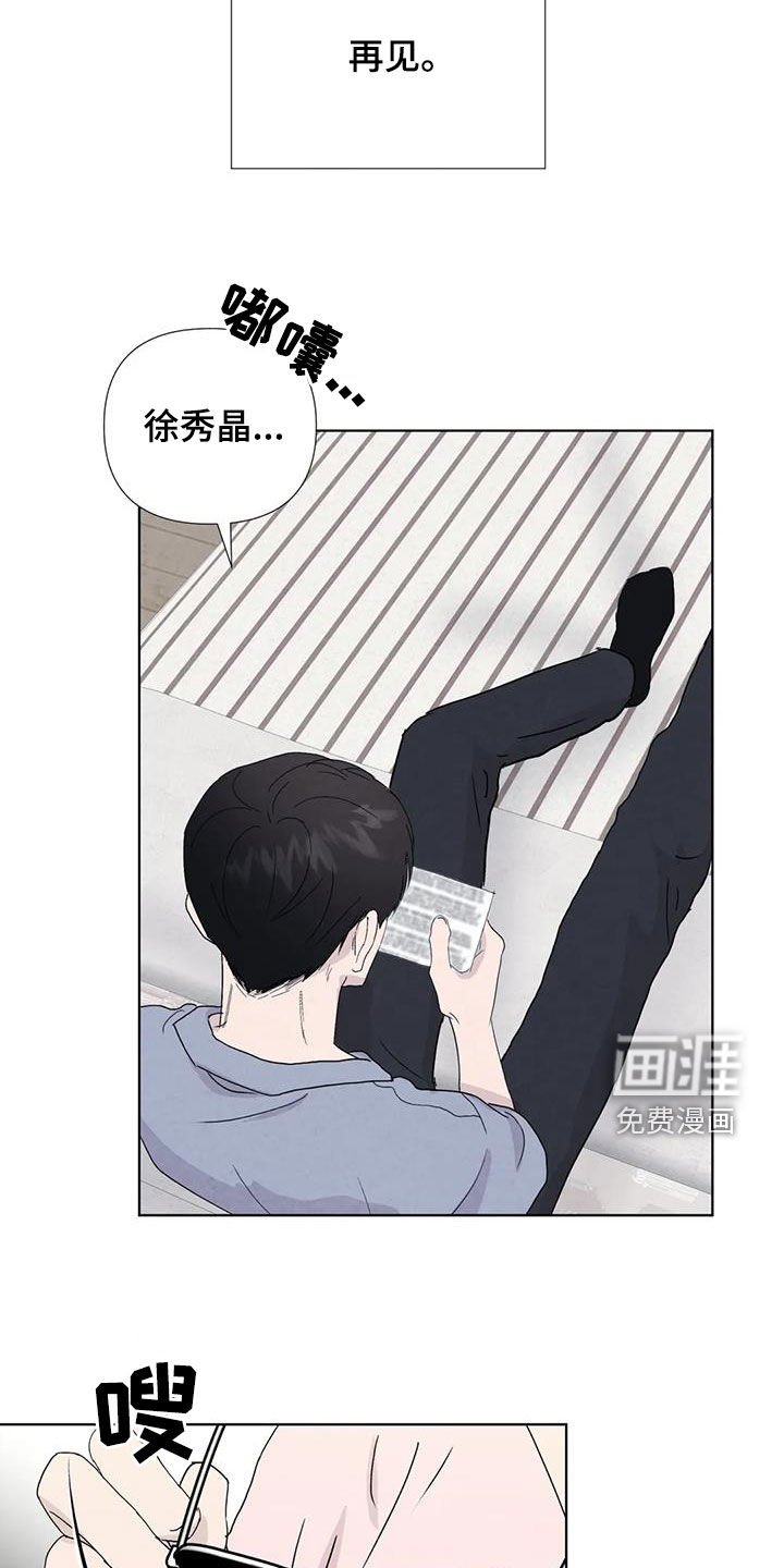 第107章：【番外】财产