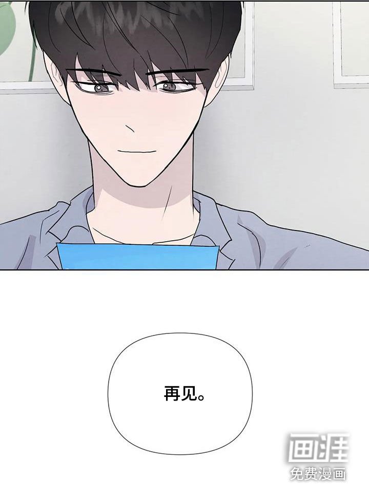 第107章：【番外】财产