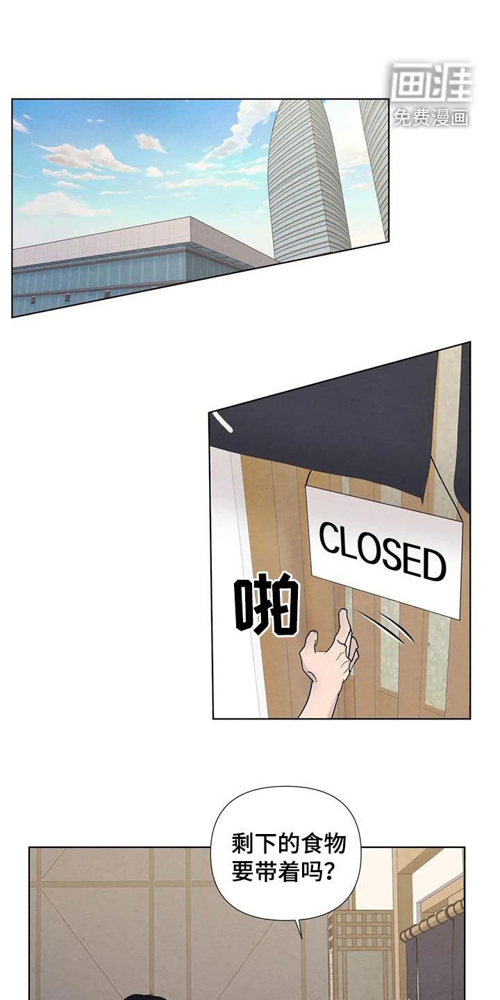 第108章：【番外】秘密基地