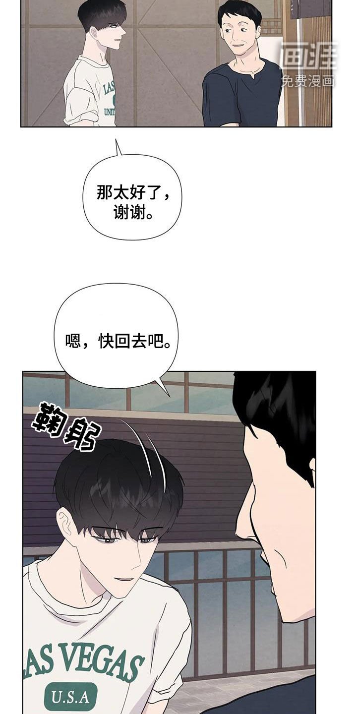 第108章：【番外】秘密基地