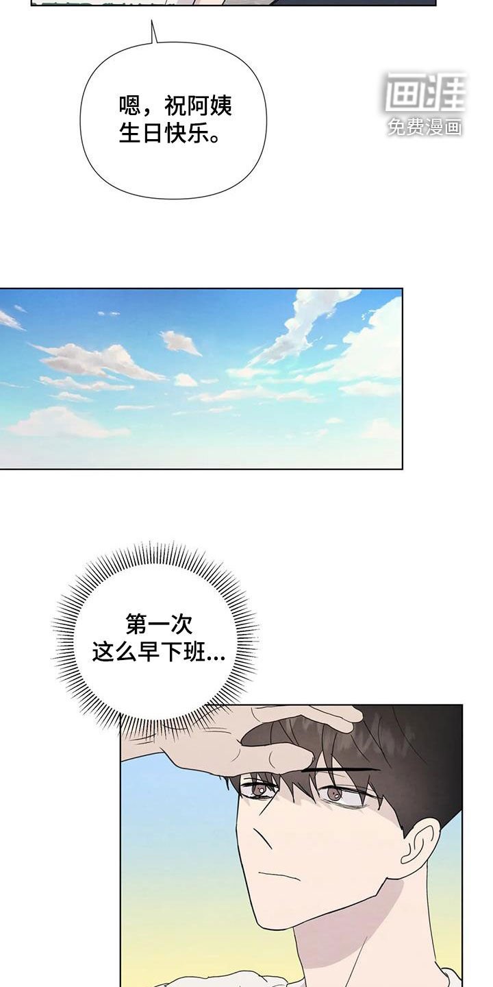 第108章：【番外】秘密基地