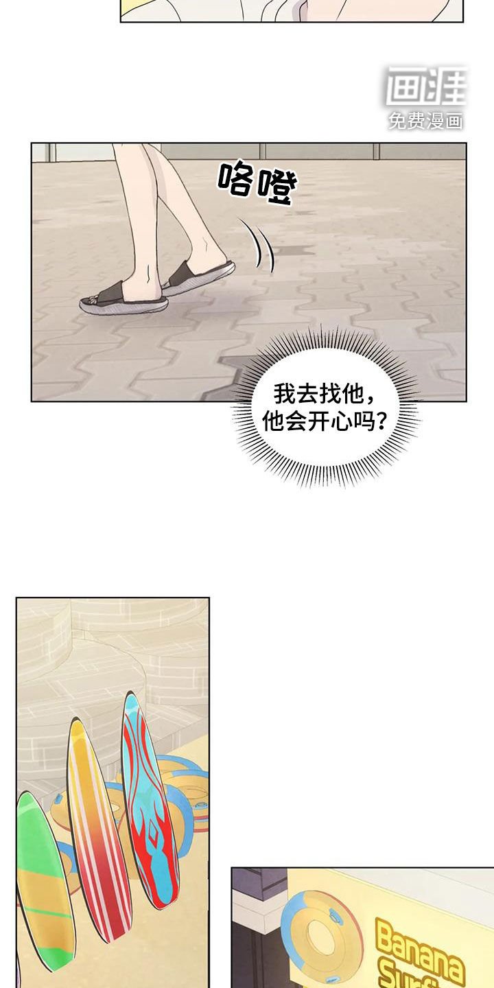 第108章：【番外】秘密基地