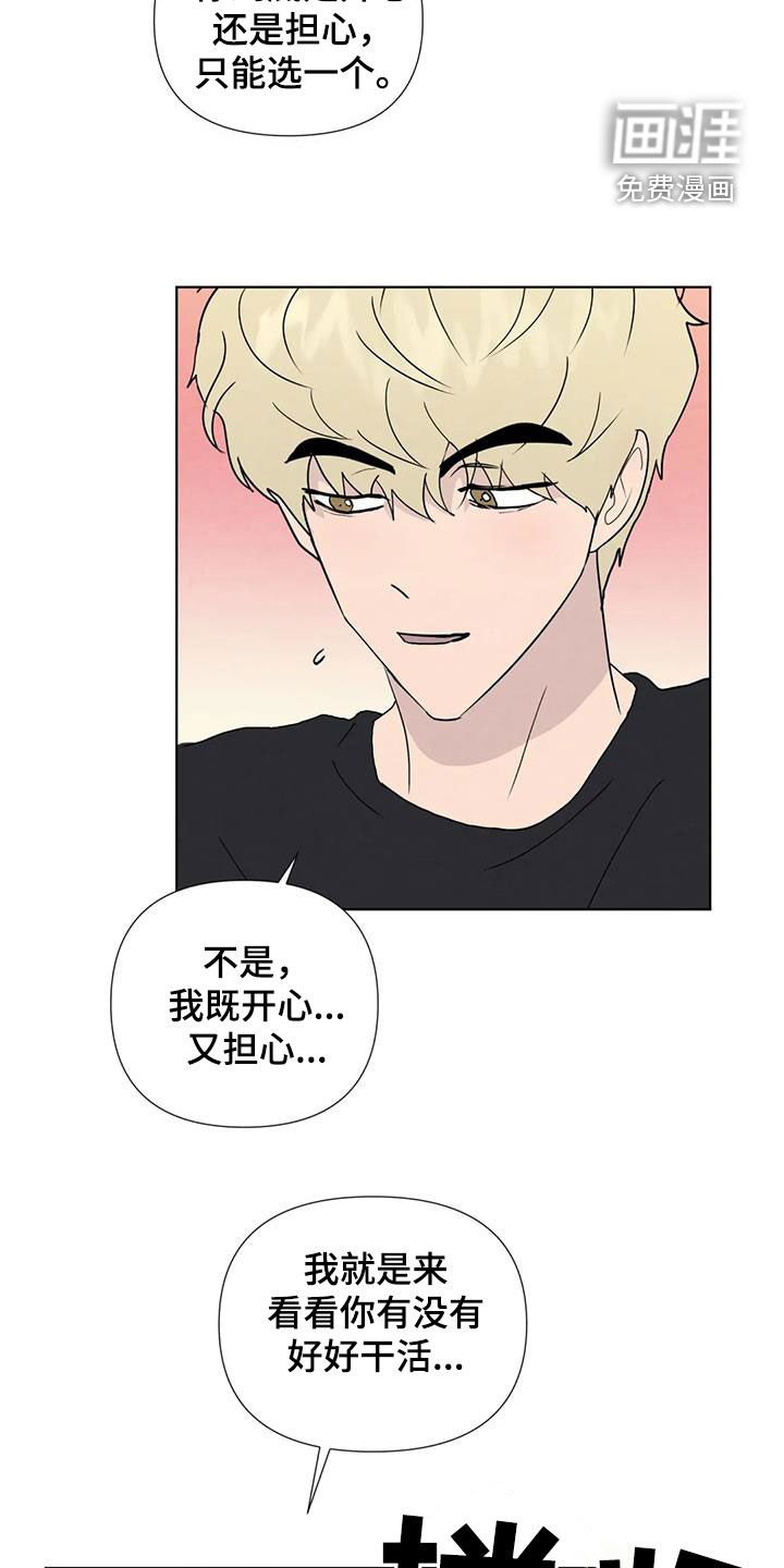 第108章：【番外】秘密基地