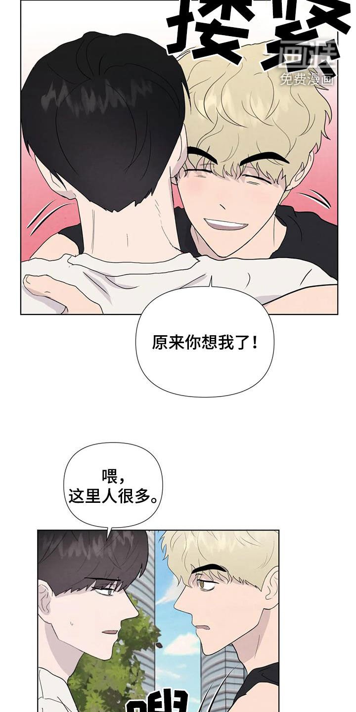 第108章：【番外】秘密基地