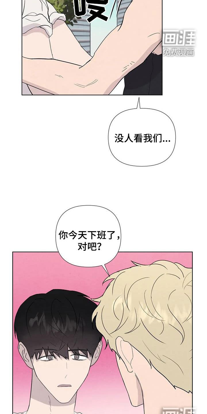 第108章：【番外】秘密基地