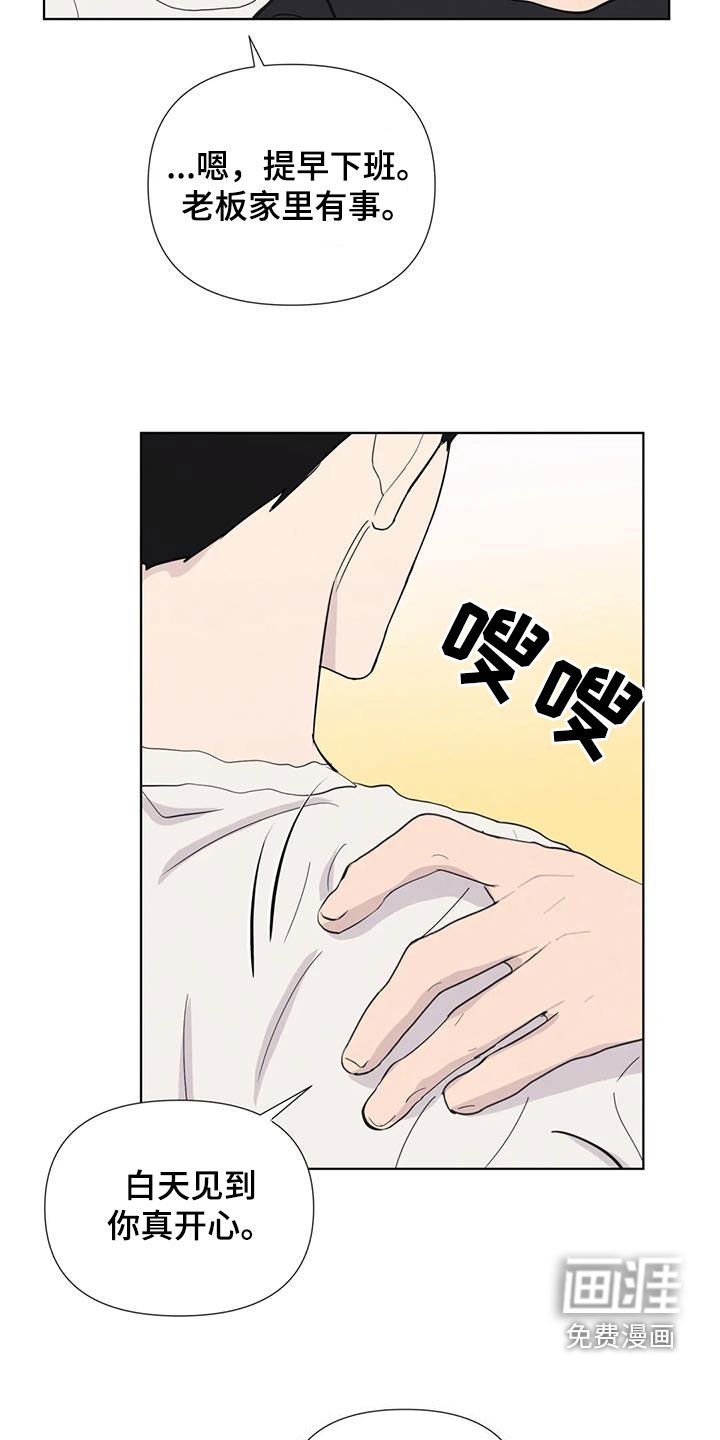 第108章：【番外】秘密基地