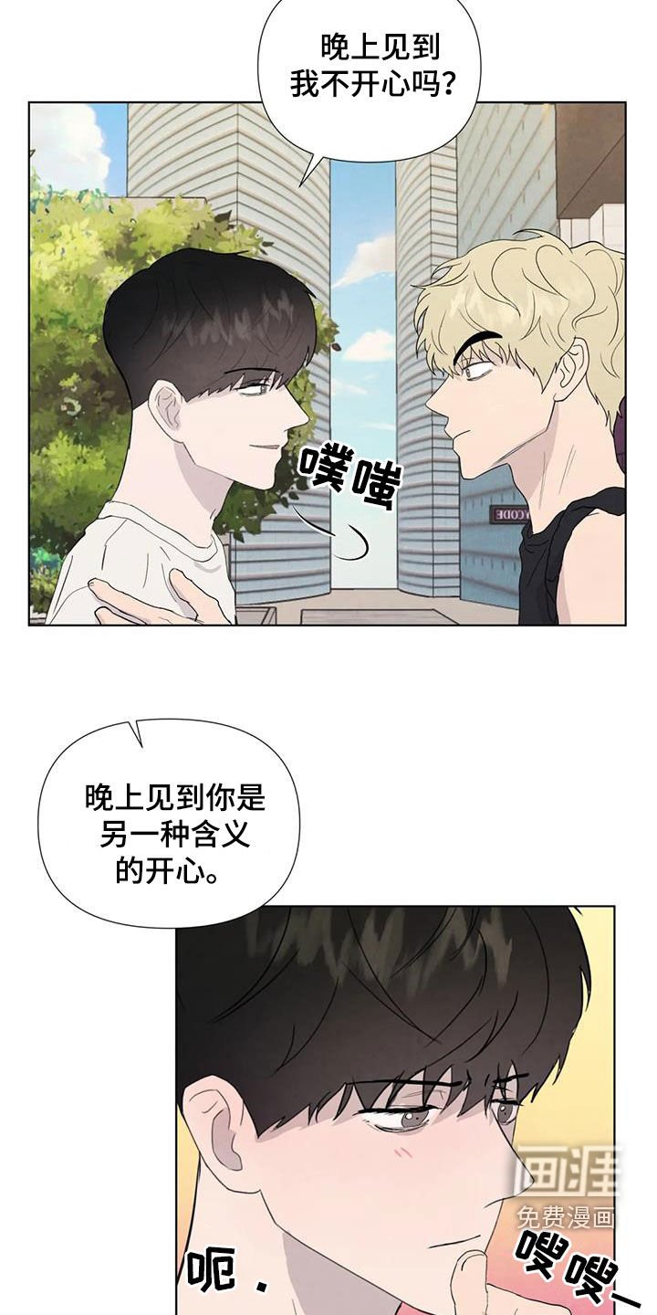 第108章：【番外】秘密基地
