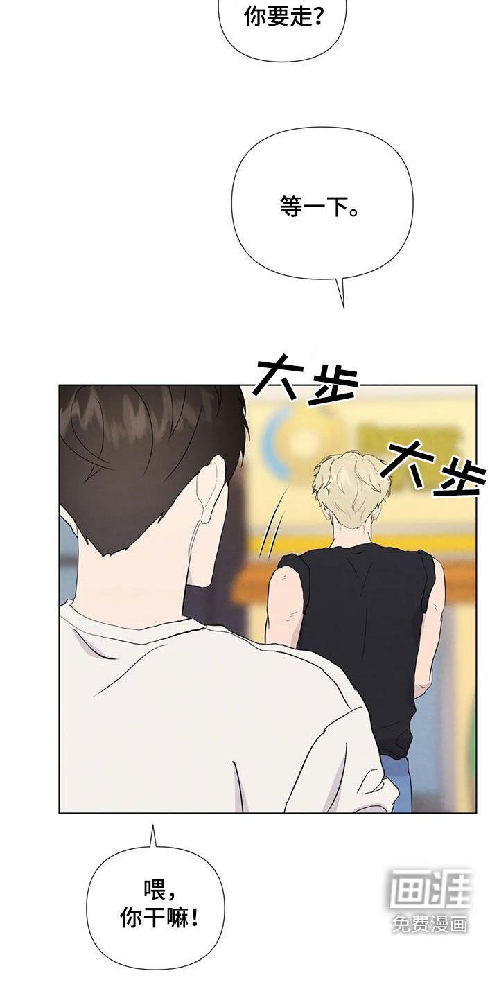 第108章：【番外】秘密基地