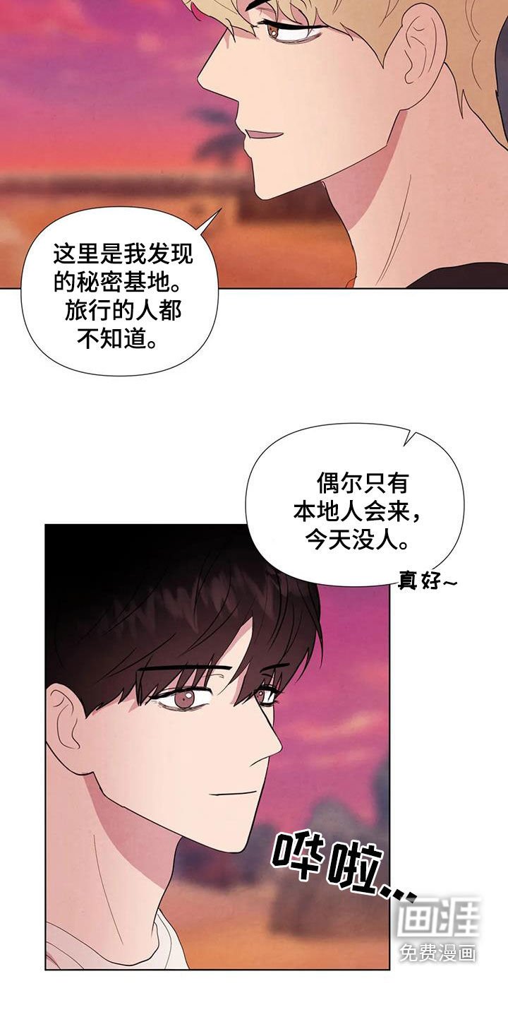 第108章：【番外】秘密基地
