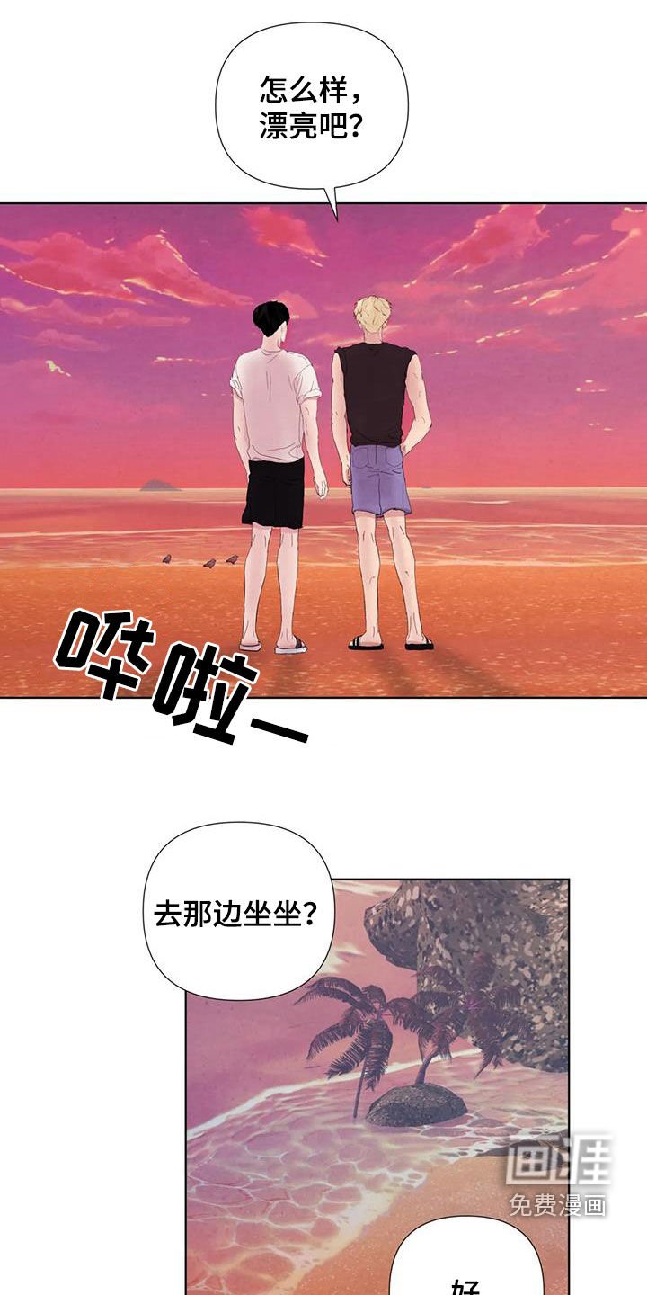 第108章：【番外】秘密基地