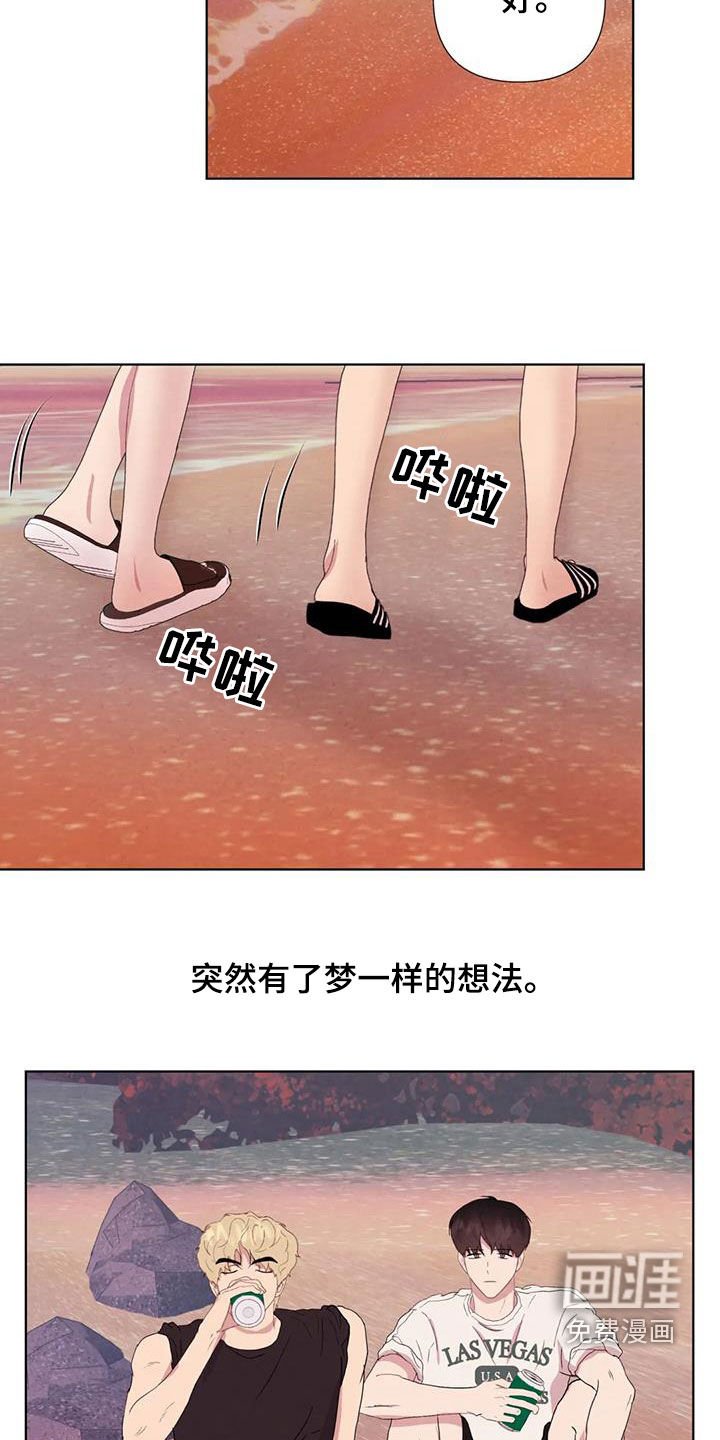 第108章：【番外】秘密基地