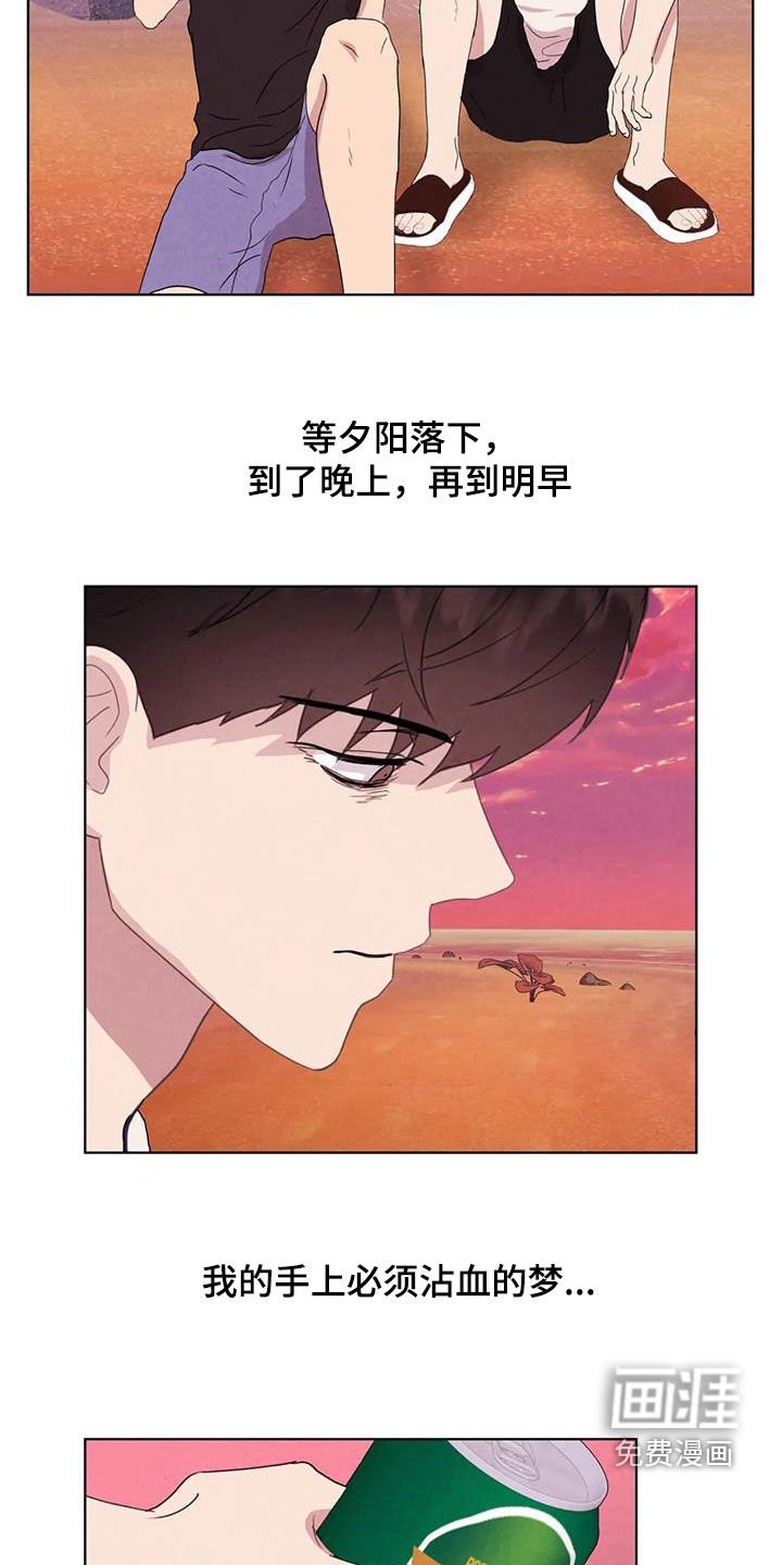 第108章：【番外】秘密基地