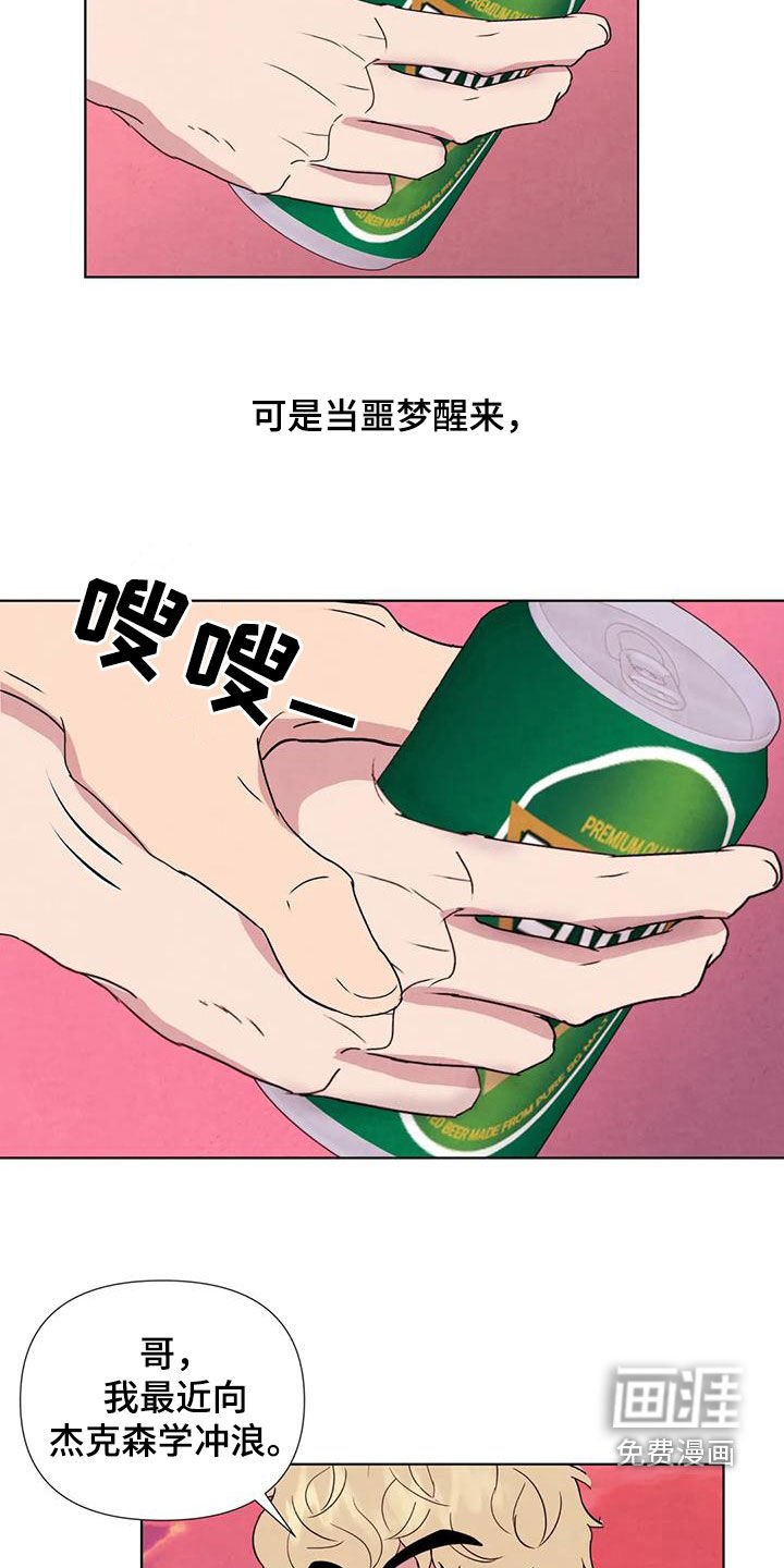 第108章：【番外】秘密基地